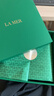 海蓝之谜（LA MER）奇迹云绒霜60ml紧致面霜护肤品套装化妆品礼盒生日情人节礼物女 实拍图