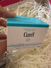 珂润（Curel）保湿滋润乳霜40g 面霜补水保湿霜敏感肌适用成毅代言新年礼物 实拍图