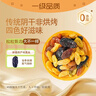 新边界 【新疆吐鲁番特产】大颗粒多彩葡萄干1000g提子干蜜饯果干小包装 实拍图