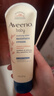 艾惟诺（Aveeno）韩国进口艾维诺儿童身体乳婴儿四季保湿止痒宝宝润肤乳 【新客首选】227g 实拍图