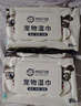来旺兄弟宠物湿巾猫咪狗狗擦眼擦泪痕去味除臭擦脚全身清洁杀菌湿纸巾6包 实拍图