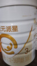 合生元（BIOSTIME）派星 幼儿配方奶粉 3段(12-36个月) 新国标 800g 实拍图
