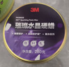 3M璀璨水晶硬蜡PN39628汽车蜡抛光棕榈蜡含打蜡海绵280克 实拍图