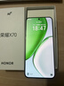 荣耀X70 8+128 竹韵青 金标十面抗摔 8300mAh青海湖电池 IP69防水 荣耀绿洲护眼屏 AI手机 国家补贴 实拍图