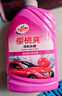 龟牌（Turtle Wax）樱桃爽洗车液(G-400701)2L高泡沫水蜡汽车去污打蜡清洁泡沫清洗剂 实拍图