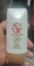 大宝水感多效防晒露50g*2 SPF50+高倍防晒霜防水防汗男女护肤新年礼物 实拍图