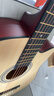 维卡斯（WEIKASI）民谣吉他初学者木吉他单板新手入门练习琴guitar吉它学生男女乐器 38英寸原木色+礼包【初学推荐】 实拍图
