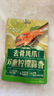 百草味双重柠檬蒜香去骨凤爪75g约4包无骨鸡爪去骨脱骨解馋即食休闲零食 实拍图
