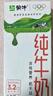 蒙牛全脂纯牛奶200ml*24盒 家庭年货囤货 电商定制 实拍图