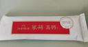 江中猴姑米稀养胃米糊15天原味早餐菇流食中老年人营养品代餐礼盒450g 实拍图