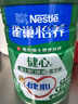 雀巢（Nestle）【侯明昊推荐】怡养健心鱼油中老年奶粉高钙800g富硒成人奶粉送礼 实拍图