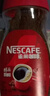 雀巢（Nestle）醇品速溶美式黑咖啡粉0糖0脂*健身燃减防困瓶装50g 实拍图