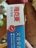 雅克菱义齿安固膏40g 黏着膏假牙稳固剂松动脱落粘合剂固定粘胶膏义齿粘 安固膏40g1支 实拍图