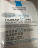 理肤泉B5面膜PRO5片 补水保湿紧急修护舒缓泛红礼物送女生 实拍图