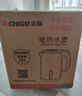 志高（CHIGO）【热销百万+】烧水壶电热水壶电水壶双层防烫1.8L大容量家用烧水壶304不锈钢内胆大功率快速烧水 实拍图