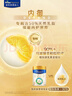 美素佳儿（Friso）皇家幼儿配方奶粉 3段（1-3岁幼儿适用）800g 乳铁蛋白 (新国标) 实拍图
