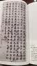 故宫日历书画版2026年 书画甪端版 逢买必赠 天马凌云徽章+昭陵六骏图藏书票 故宫日历2026马年抽红运 时来运转 借运观天 实拍图