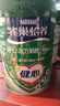 雀巢（Nestle）【侯明昊推荐】怡养健心鱼油中老年奶粉高钙800g富硒成人奶粉送礼 实拍图