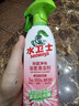 水卫士除菌净味浴室清洁剂480g*3瓶卫生间瓷砖厕所马桶玻璃清洗剂 实拍图
