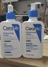 适乐肤（CeraVe）烟酰胺PM乳60ml双支（提亮舒缓补水保湿乳液敏感肌男女士护肤品） 实拍图