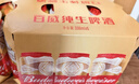 百威（Budweiser）经典纯生淡色拉格啤酒 500ml*18听整箱装  实拍图