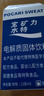 宝矿力水特（POCARI SWEAT）电解质冲剂 宝矿力电解质粉 固体功能饮料粉末冲解剂运动健身补水 宝矿力水特粉末(13g*24条) 104g*3盒 实拍图