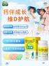 迪巧儿童钙片60粒*3礼盒青少年钙片儿童4-17岁补钙碳酸钙d3咀嚼片含维生素d3助力骨骼发育非液体钙 实拍图