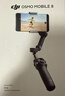 大疆DJI Osmo Mobile 8 手机稳定器手持云台OM8 360度跟拍防抖自拍杆折叠便携直播vlog神器 实拍图