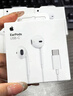 Apple/苹果 采用 (USB-C) 的 EarPods 原装有线耳机  麦克风  K 歌 适配 iPhone 17 系列 手机耳机 实拍图