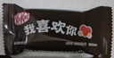雀巢 奇巧kitkat 威化牛奶巧克力550g分享装 新年礼物 休闲零食情人节 实拍图