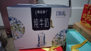 蒙牛特仑苏嗨Milk脱脂纯牛奶250ml*10盒 0脂肪 精美京绣年货礼盒 实拍图