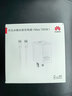 华为冰糖全能充电器(Max100W) 超级快充3C认证含1米6A数据线华为原装充电器适用华为手机Pura80 实拍图