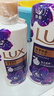 力士（LUX）依兰香沐浴露套装幽莲魅肤沐浴乳1000g送幽莲350g 持久留香 实拍图