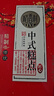 稻香村糕点京八件2000g4斤装地方特产 休闲零食 年货礼盒 送礼福满万家 实拍图