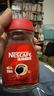 雀巢（Nestle）醇品速溶美式黑咖啡粉0糖0脂*健身燃减防困瓶装90g 实拍图