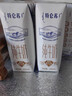 蒙牛【新鲜日期】特仑苏脱脂纯牛奶250ml*16盒 健身减脂 年货礼盒 实拍图