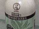 曼秀雷敦（Mentholatum）洗面奶 净透控油洁面乳150g  细致毛孔温和清洁抑制黑头男女士 实拍图