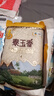 福临门 泰玉香大米 一品香米 10斤 实拍图