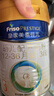 美素佳儿（Friso）皇家幼儿配方奶粉 3段（1-3岁幼儿适用）400g 乳铁蛋白（新国标） 实拍图