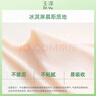 玉泽（Dr.Yu）皮肤屏障修护保湿霜50g（舒缓面霜补水保湿 敏感肌）情人节礼物 实拍图