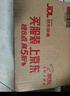 探险者（TAN XIAN ZHE）充气床垫打地铺自动充气垫防潮垫户外露营床垫便携野餐车载气垫床 【100件限量】单人加厚5cm睡垫 实拍图