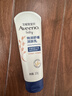 艾惟诺（Aveeno）艾维诺婴儿润肤乳宝宝面霜秋冬高保湿舒缓干痒红身体乳227g*2 实拍图