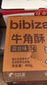 比比赞（BIBIZAN）牛角酥混合味400g独立装虎牙脆妙脆角膨化饼干休闲零食品小吃 实拍图