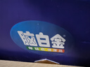 脑白金纯乳清蛋白粉450g*2罐 中老年人增强免疫力补充营养品 甄选好礼 实拍图
