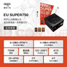 爱国者（aigo）电竞EU SUPER 750W铜牌 黑色 台式机电脑电源 80PLUS认证/全日系电容/原生PCIE5.1/支持5070***750 实拍图