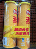 乐事（Lay's）无限薯片 醇香原味 104克*2罐 208克 休闲零食 膨化食品 实拍图