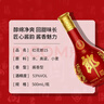 郎酒红花郎15 酱香型白酒 53度 500ml*1瓶*2盒 礼盒装 年货礼盒 实拍图