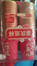 SHUANG YU一次性杯子高档金箔纸杯红色喜庆纸杯250ml*50只结婚搬家纸杯 实拍图