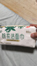 心相印洗脸巾80抽*3包干湿两用棉柔洁面巾加厚一次性抽取式 实拍图