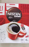雀巢（Nestle）【侯明昊推荐】醇品速溶黑咖啡燃减0糖0脂*健身燃减防困48包*1.8g 实拍图